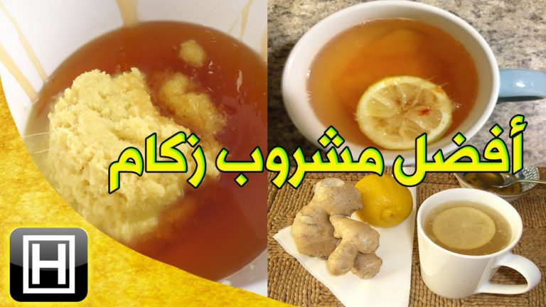 افضل علاج للزكام من الصيدلية